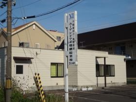 事業所の情報＿００１