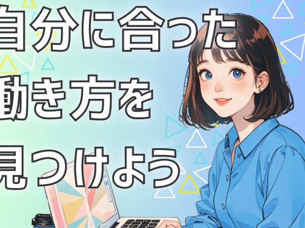 研修では事務業務や業界に関する知識・実務スキルを学んでいきます！未経験でも安心のスタートができます♪