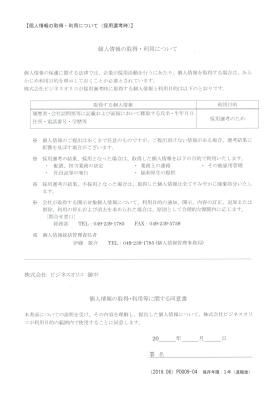 事業所の情報＿００６