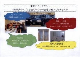 事業所の情報＿００４