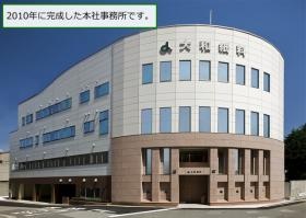 事業所の情報＿００１