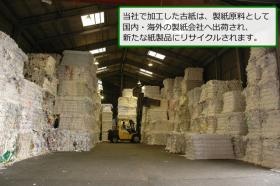 事業所の情報＿００７