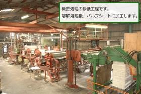 事業所の情報＿０１０