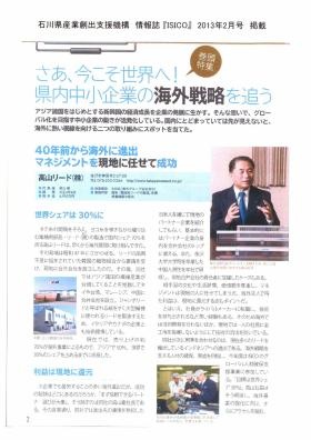 事業所の情報＿００５