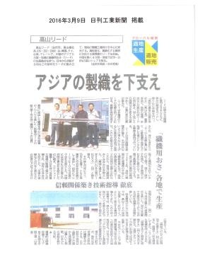 事業所の情報＿００６