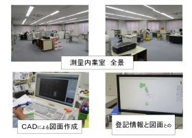 測量内業務室全景、ＣＡＤによる図面作成他