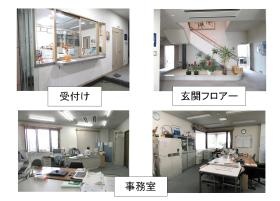 受付、玄関フロアー、事務室