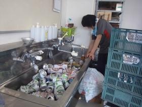 事業所の情報＿００３