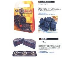 事業所の情報＿００２