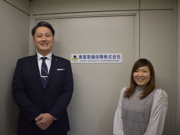 本部スタッフ・営業職・事務職（新卒採用）