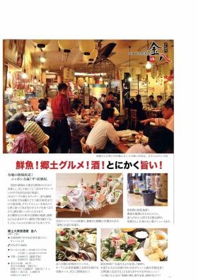 事業所の情報＿００８