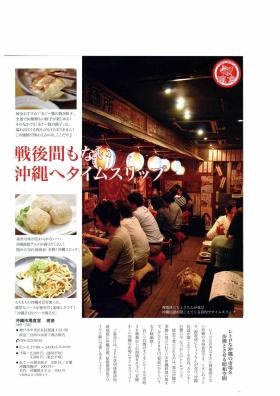 事業所の情報＿００４