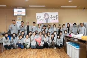 電話応対コンクール 福井県大会２年連続優勝・全国大会優秀賞