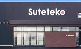 新社屋の正面玄関！バスケットコートが目印です