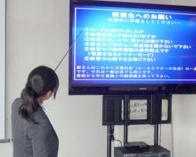 事業所の情報＿００５