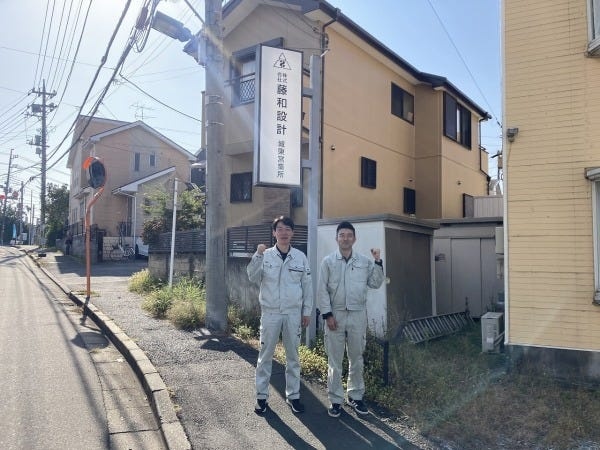 一般事務・測量士のサポート業務（WワークOK）