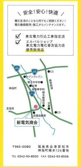 会社パンフレット６