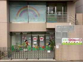 事業所の情報＿００４