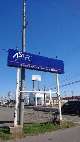 事業所の情報＿００２