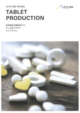 事業所の情報＿００１