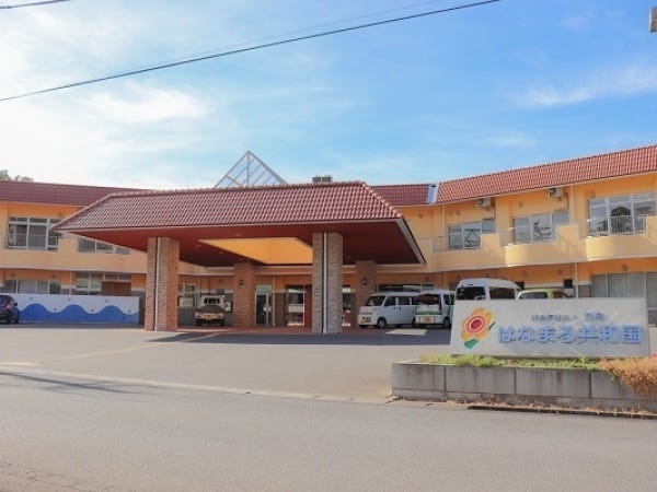 特別養護老人ホーム　はなまる共和国