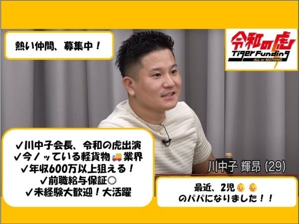 小物輸送ドライバー・軽い荷物の配送