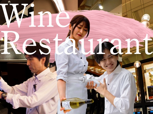 牡蠣はもちろん、ワインも学べる環境です！