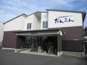 事業所の情報＿００２