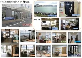 事業所の情報＿００１