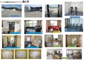 事業所の情報＿００５