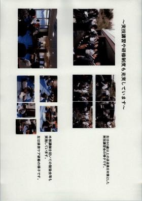 事業所の情報＿００８