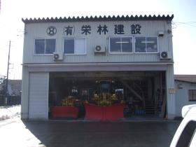 事業所の情報＿００１