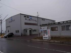 事業所の情報＿００１