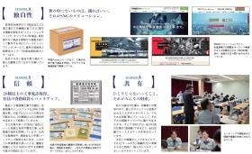 ＳＮＧキーワード２