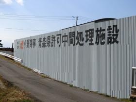 事業所の情報＿００５