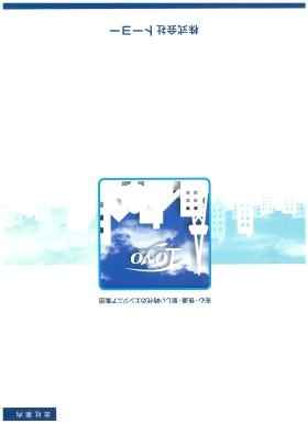 事業所の情報＿００４