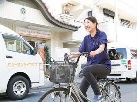 事業所の情報＿００２