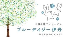 この看板が目印