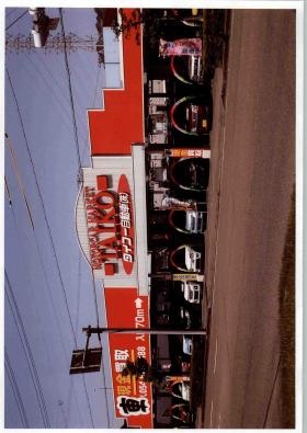 事業所の情報＿００１