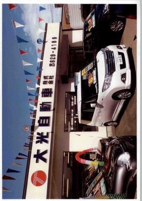 事業所の情報＿００４