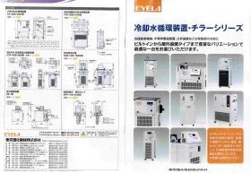 事業所の情報＿００８