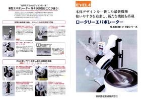 事業所の情報＿００９