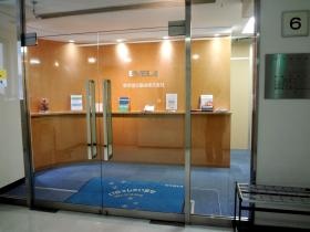 事業所の情報＿００７