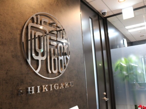 営業事務・事務業務（PCスキル・ITに関する技術的な知識があり）