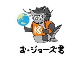 お・ジョーズ君（キャラクター）