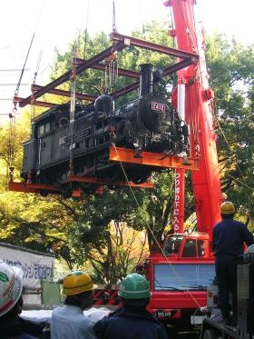 屋外展示物移設工事