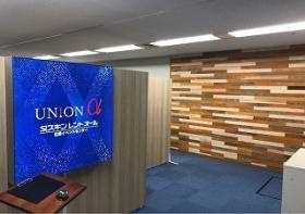 広島イベントセンター事務所入り口