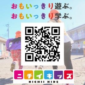 是非お気軽にお問い合わせください♪