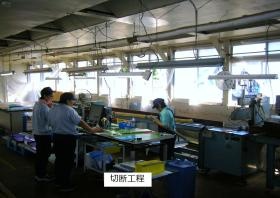 事業所の情報＿００８