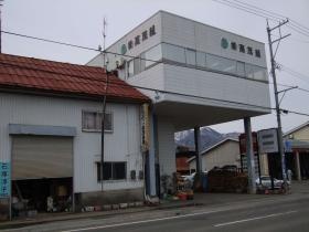 事業所の情報＿００２